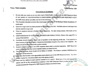 jamia-mtech-environmental-2022-entrance-question-paper