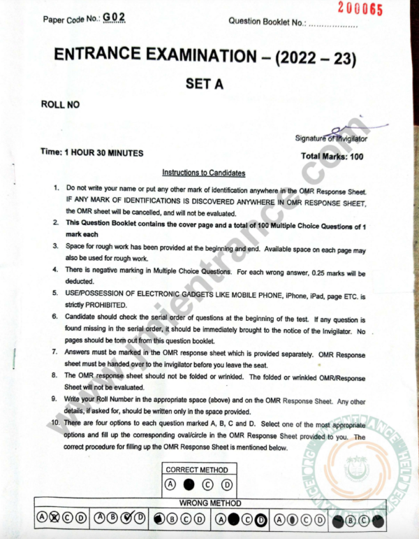 P.G Diploma in Remote Sensing 2022 - Jamia Entrance Paper