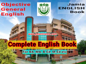 jamia-english-entrance-book