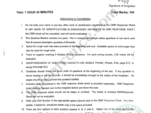 M.A (Politics: International & Area Studies) 2023 - Jamia Entrance Paper