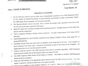 MA Media Governance 2023 - Jamia Entrance Question Paper