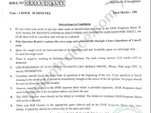jamia-msc-chemistry-2023-entrance-question-paper-pdf-download