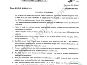 MSc Mathematics 2023 - Jamia Entrance Question Paper