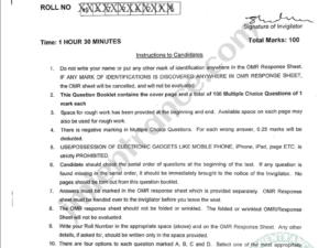 MSc Mathematics with Computer Science 2023 - Jamia Entrance Paper