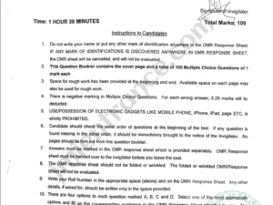 MSc Microbiology 2023 - Jamia Entrance Question Paper