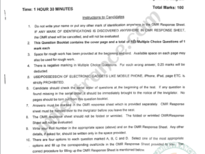 jamia-msc-physics-2023-entrance-question-paper