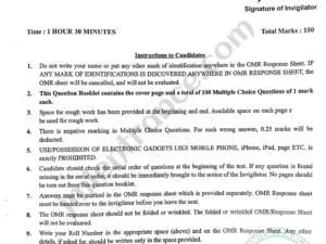 PG Diploma in Computer Application 2023 - Jamia Entrance Paper
