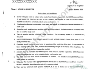 jamia-pg-diploma-educational-management-2023-entrance-question-paper