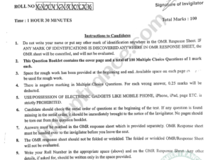 jamia-pg-diploma-iranology-2023-entrance-question-paper