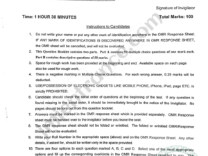 P.G Diploma Translation Proficiency 2023 - Jamia Entrance Paper