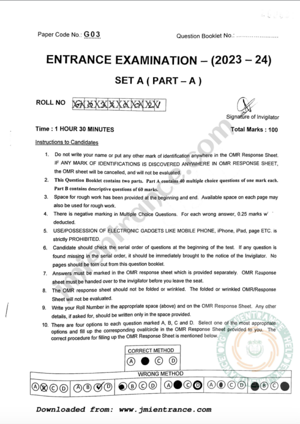 P.G Diploma Urdu Mass Media 2023 - Jamia Entrance Paper