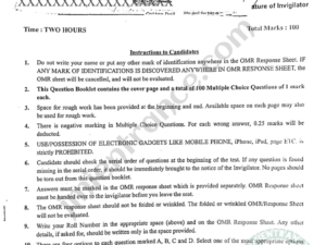 Diploma in Engineering 2023 - Jamia Entrance Question Paper