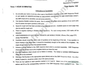 jmi-ma-arab-islamic-culture-2023-entrance-question-paper-pdf