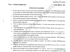 jmi-ma-arabic-2023-entrance-question-paper-in-pdf