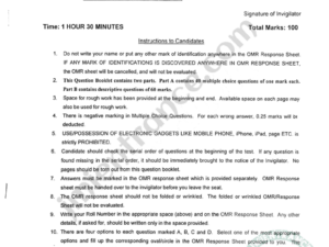 MA Islamic Studies 2023 - Jamia Entrance Question Paper