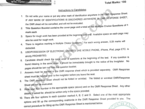 MA International Relations West Asian Studies 2023 - Jamia Entrance Paper