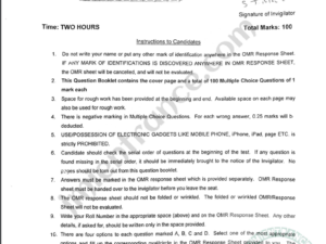 m.arch-2023-jamia-entrance-question-paper