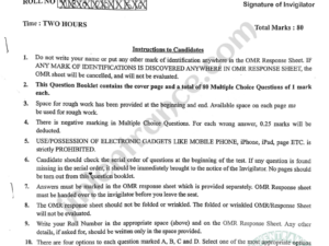 msc-banking-financial-2023-entrance-question-paper-jamia-jmi