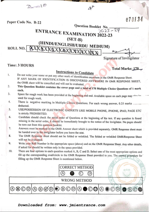 jamia-b.ed-regular-b22-2023-entrace-question-paper