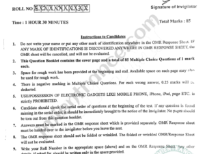 BEd Special Education 2023 - Jamia Entrance Paper