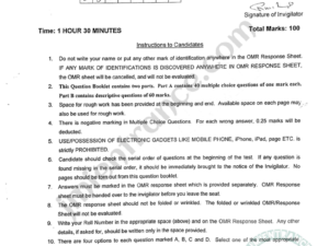 jamia-ba-mass-media-2023-entrance-question-paper