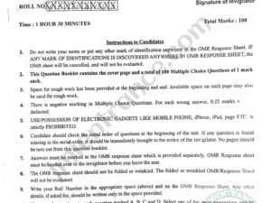 jamia-ba-psychology-sociology-geography-2023-entrance-question-paper