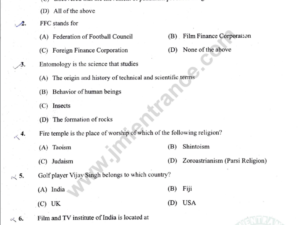 B.Ed Distance 2022 - Jamia Entrance Question Paper