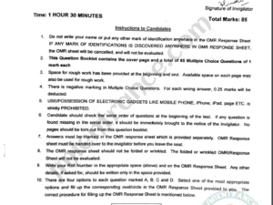 jamia-bed-nursery-2023-entrance-question-paper