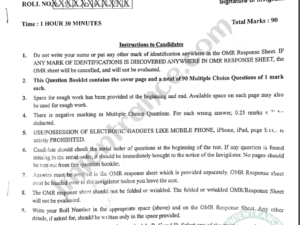 jamia-bhm-bttm-2023-entrance-question-paper