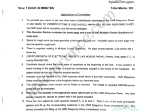 BPT (Bachelor of Physiotherapy) 2023 - Jamia Entrance Question Paper