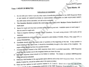 jamia-bvoc-food-2023-entrance-question-paper