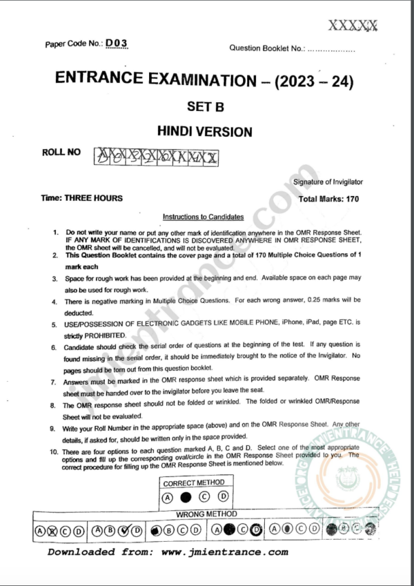 D.EL.ED (Hindi Medium) 2023 - Jamia Entrance Question Paper