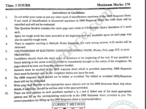 jamia-d.el.ed-urdu-2023-entrance-question-paper