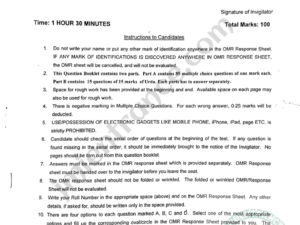 jamia-d.pharma-2023-entrance-question-paper