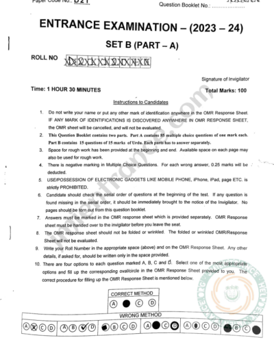 jamia-d.pharma-2023-entrance-question-paper