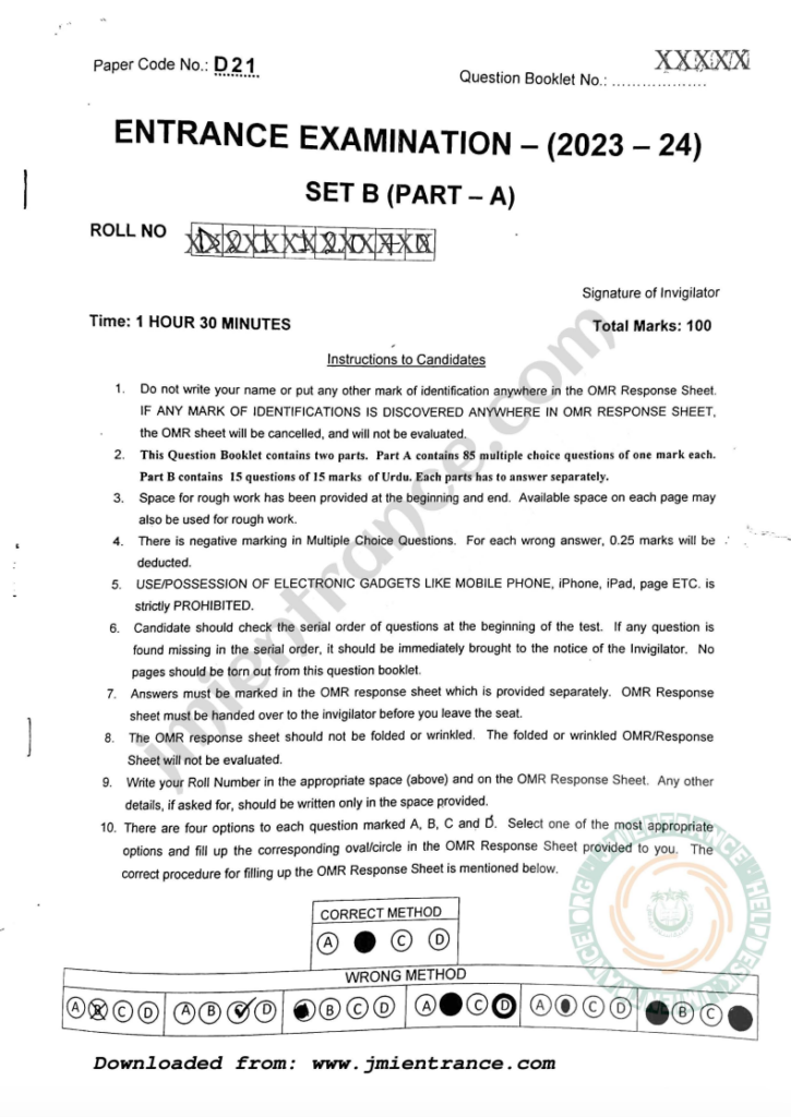 Diploma in Unani Pharmacy 2023 Jamia Entrance Question Paper