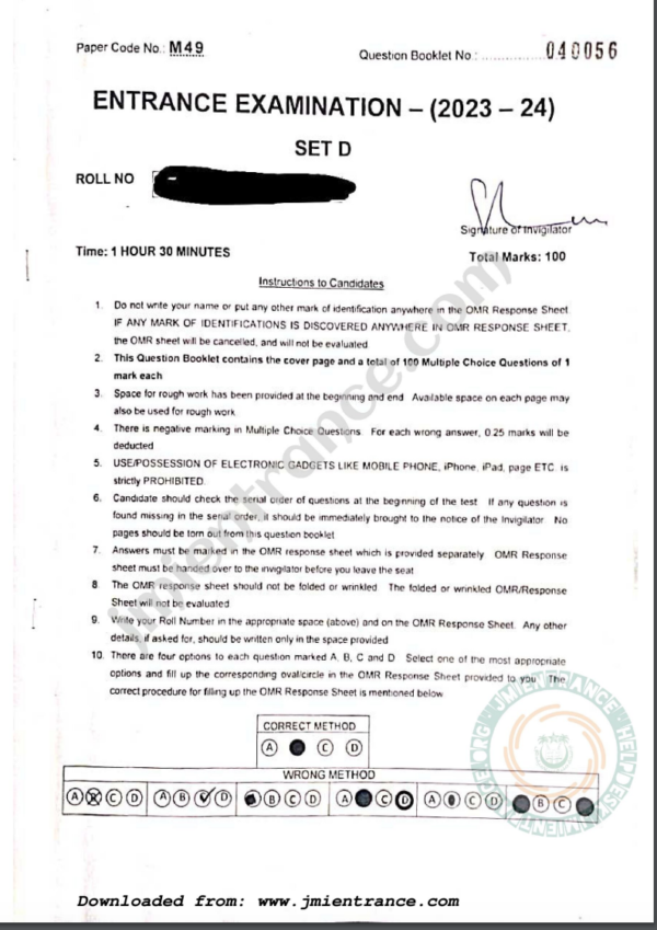 MTech Earthquake 2023 - Jamia Entrance Question Paper