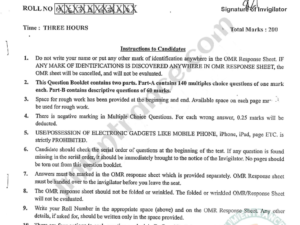 jamia-llm-2023-entrance-question-paper