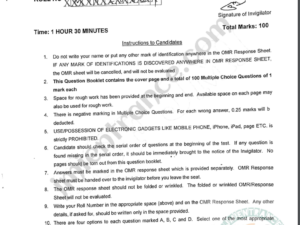 M.Lib (Master in Library Science) 2023 - Jamia Entrance Paper
