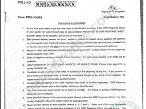 jamia-m.plan-2023-m84-entrance-question-paper
