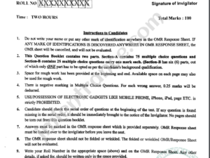 Master of Planning (M.Plan) 2023 - Jamia Entrance Question Paper