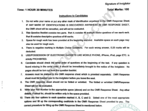 jamia-ma-mass-media-2023-entrance-question-paper