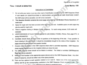 jamia-ma-public-administration-2023-entrance-question-paper