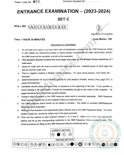 jamia-ma-public-administration-2023-entrance-question-paper