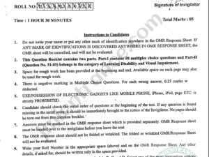 MEd Special Education Learning Disability 2023 - Jamia Entrance Paper