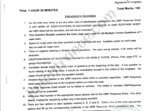 jamia-mpt-2023-entrance-question-paper