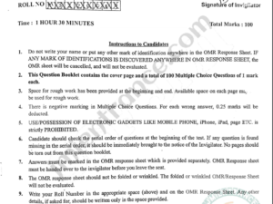 jamia-msc-electronics-2023-entrance-question-paper