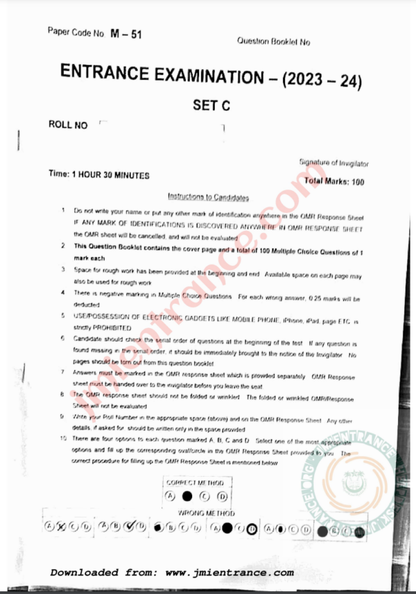 MTech Computer Engineering 2023 - Jamia Entrance Question Paper