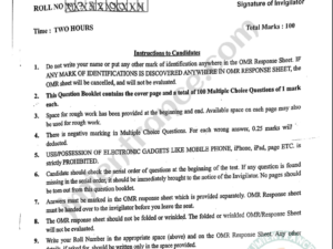 MTech Energy Science 2023 - Jamia Entrance Question Paper