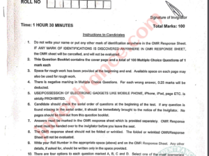 jamia-mtech-mechanical-2023-entrance-question-paper